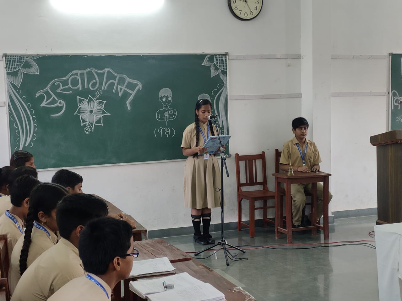 Hindi Debate Competition